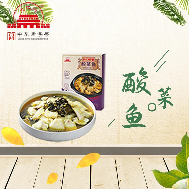 【主播推荐】大红门酸菜鱼400g*4盒冷冻速食刷锅新鲜无骨鱼无刺