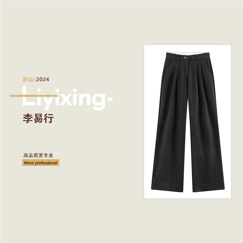 《李易行》YPUT时尚休闲直筒裤YHE202025G