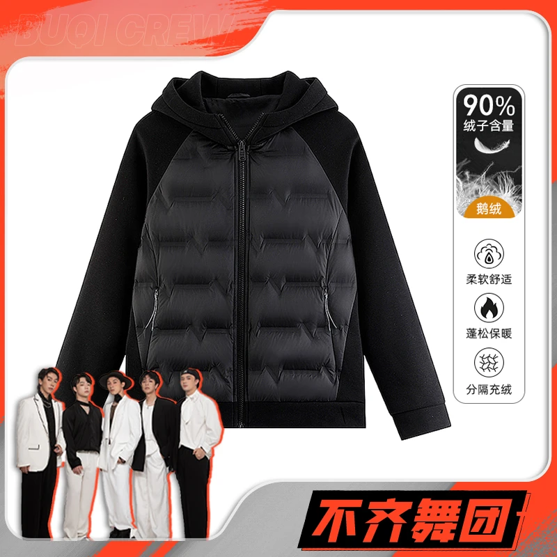 【不齐舞团专属】YPUT男女同款拼接设计连帽休闲鹅绒服YHE211045G