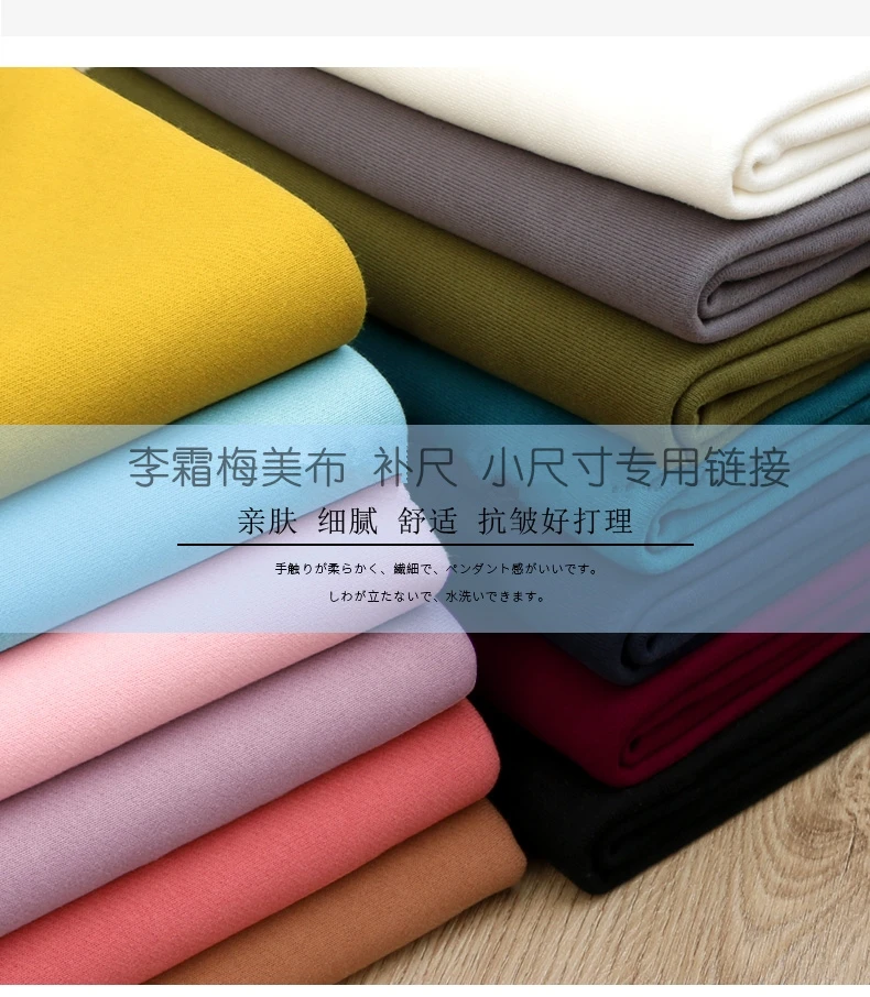 小尺寸 布头 AB版安哥拉红0.9米