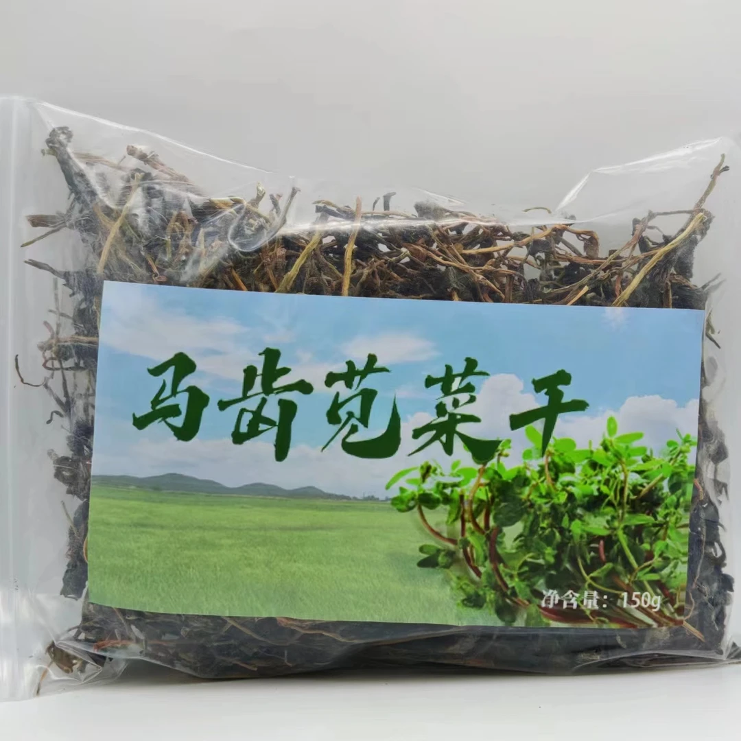 马齿苋菜干长寿菜药食同源马蜂菜