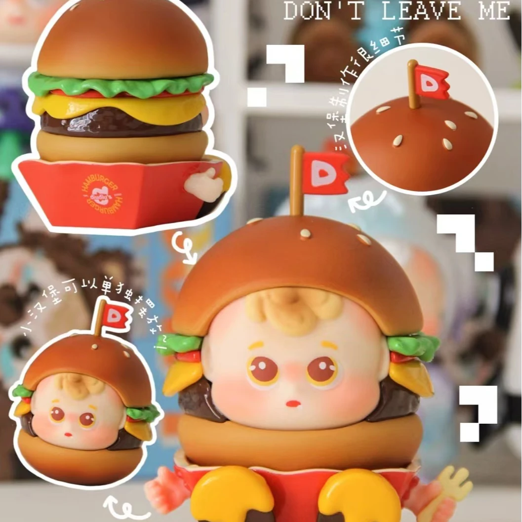 【拆盒】diudiubaby 再见朋友系列 潮玩盲盒【不支持退换】