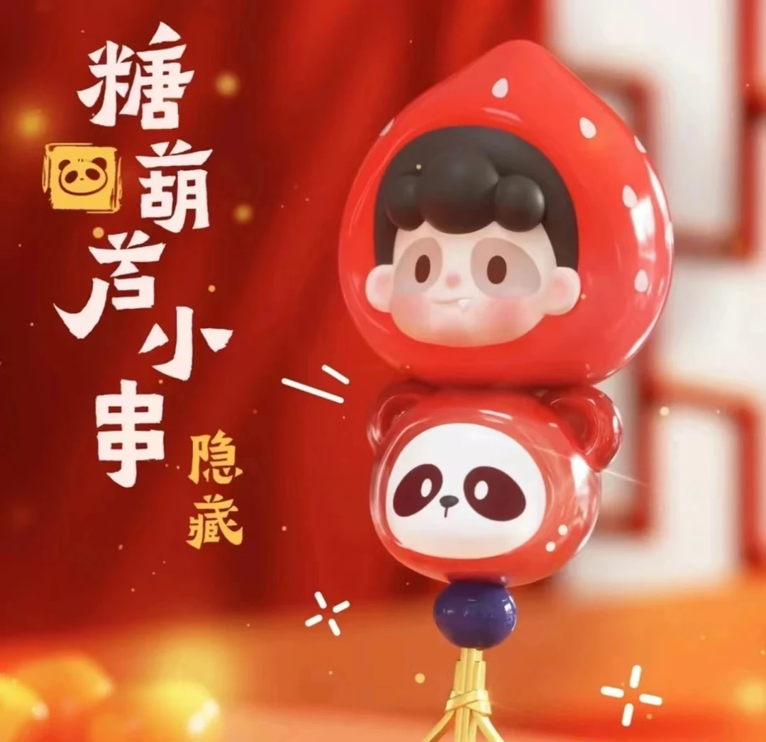 【拆盒】中华小美食系列潮盲盒【不支持退换】