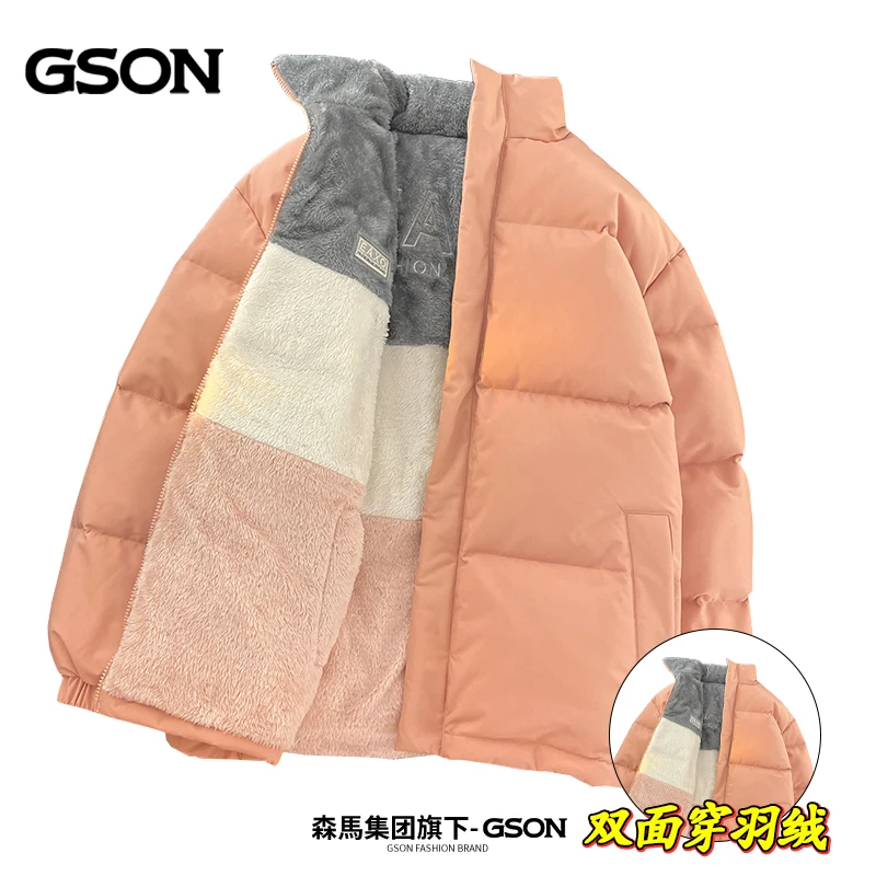 森馬集团GSON双面穿羽绒服男士冬季加厚棉服情侣面包服白鸭绒外套
