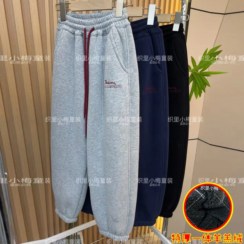 【升级加厚羊羔绒】男童裤子一体绒运动裤秋冬2024新款儿童冬季卫裤