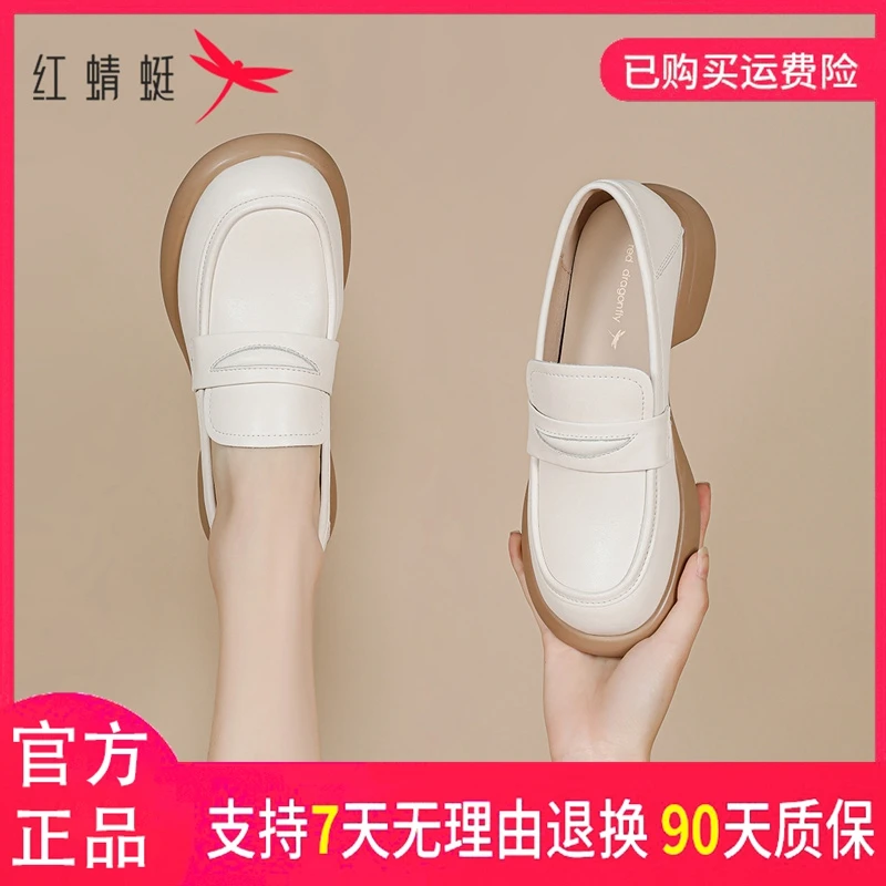 红蜻蜓2025口碑款春夏日常通勤聚会潮流单鞋专为出游打造品质女鞋