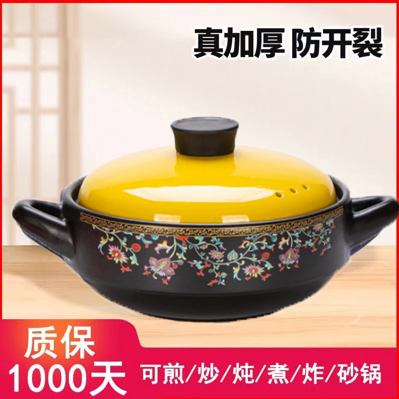 金刚锅3.5升好运连枝干烧煲金刚锅砂锅耐热砂锅耐高温黄色陶瓷加