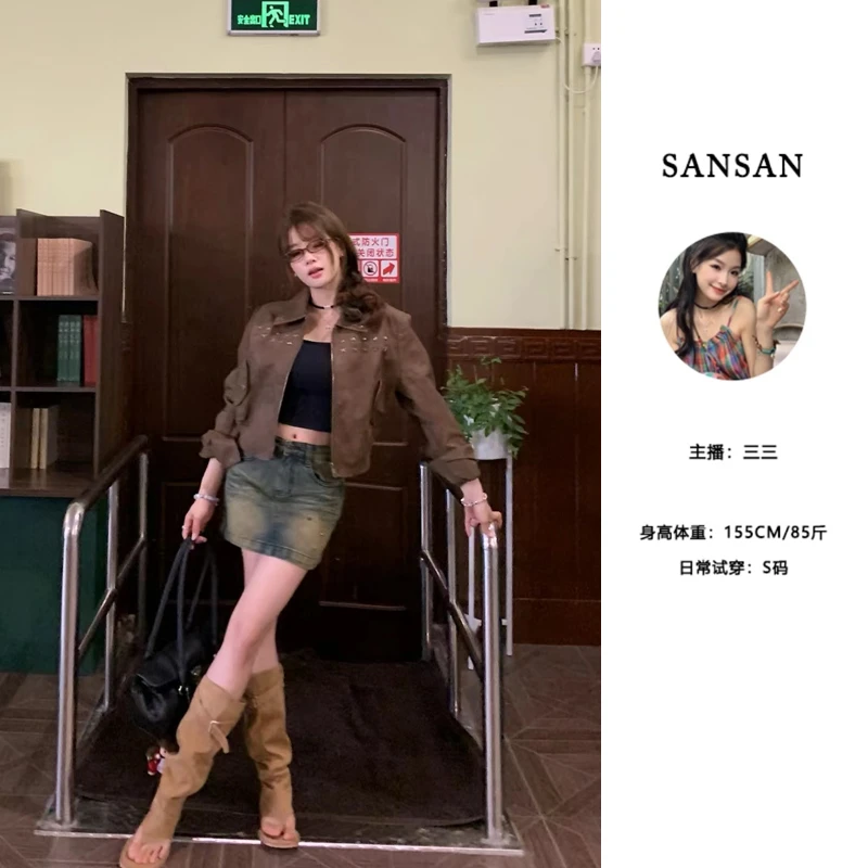 【三三】（加州辣妹）咖色美式复古铆钉短款显高美拉德外套女秋款皮衣