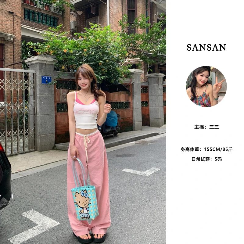 【三三】（海风邮信）粉色格纹韩系休闲裤女高腰慵懒风直筒拖地长裤