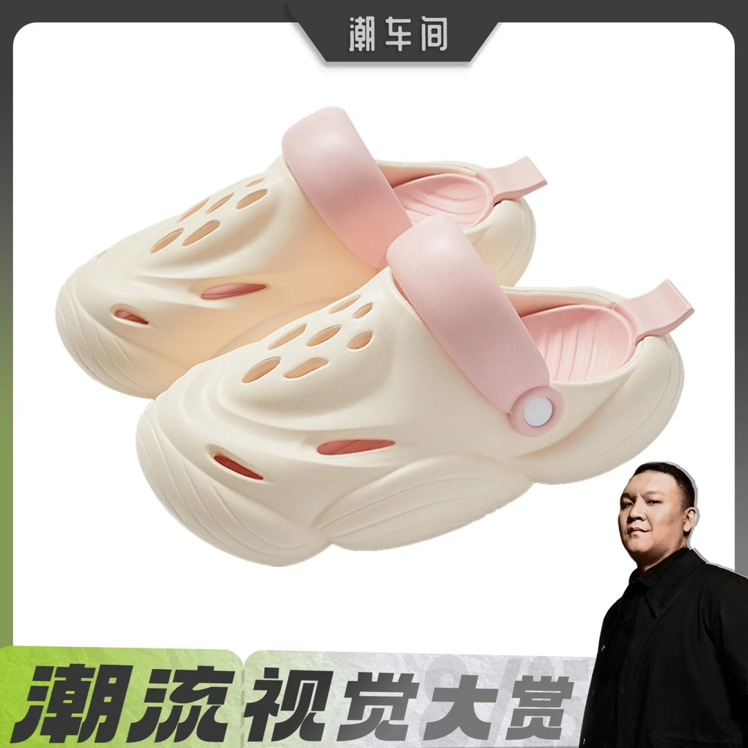 蚂蚁之恋 时髦精厚底踩屎感可拆卸底撞色洞洞鞋外穿凉拖鞋 1双装