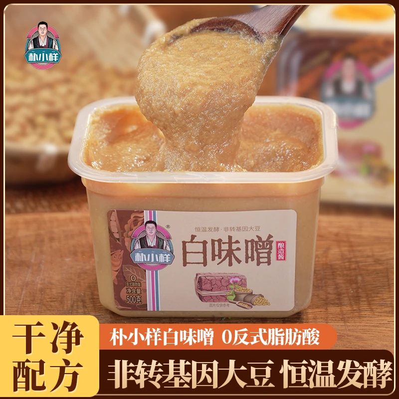 朴小样白味噌500克/盒 味噌汤调味料 大豆酱 酱香浓郁