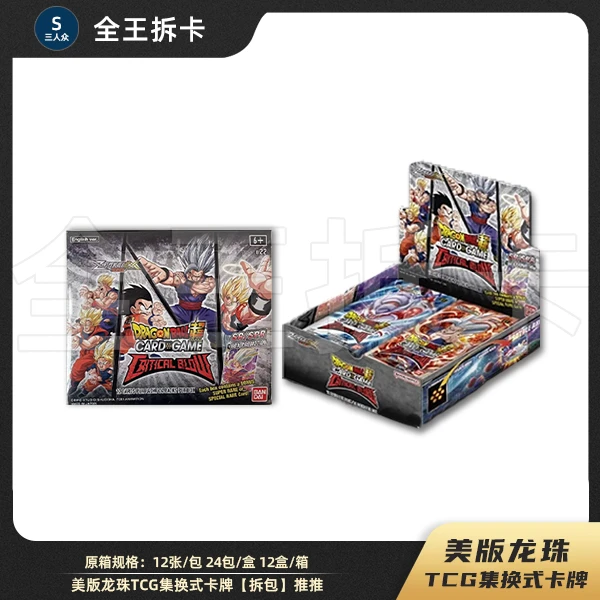 【推推】美版龙珠TCG集换式卡牌【拆包】