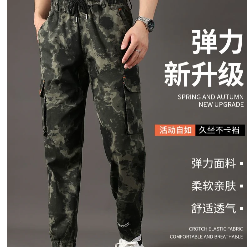 T50春秋款弹力迷彩裤男女同款工装裤小脚裤电焊工多口袋耐磨劳保