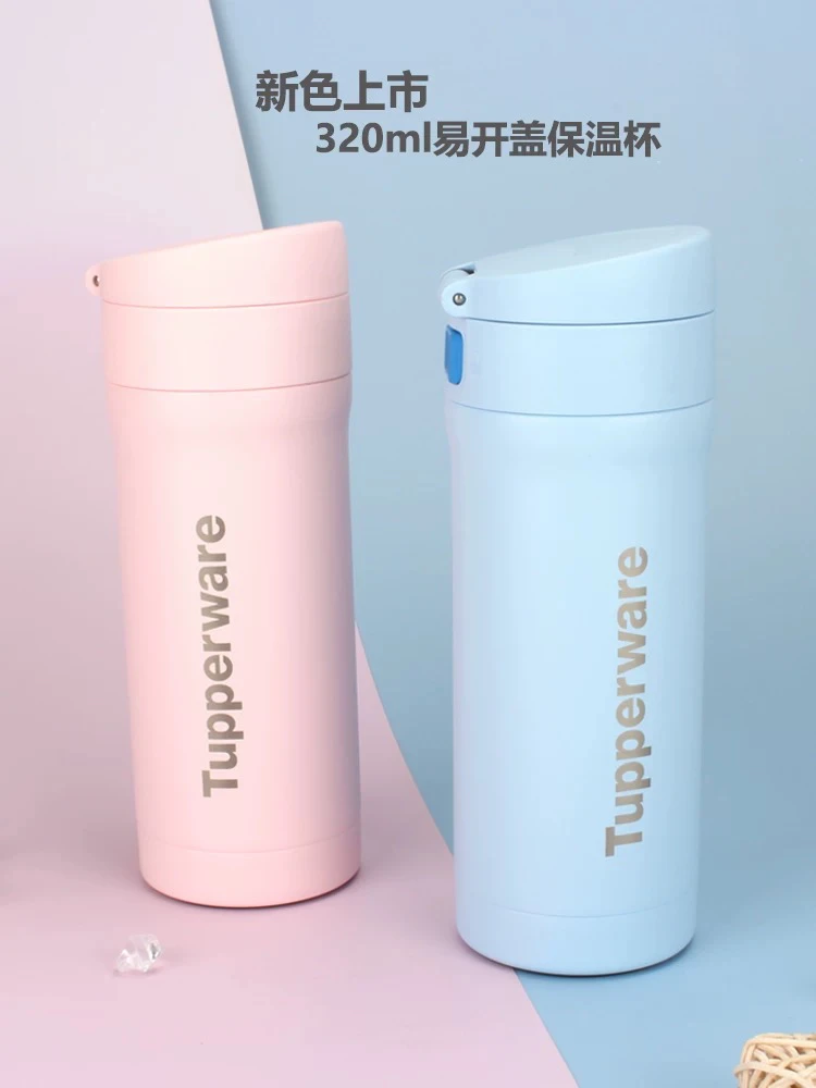 320ml新款保温杯易开盖保温杯家用保温杯可爱女士