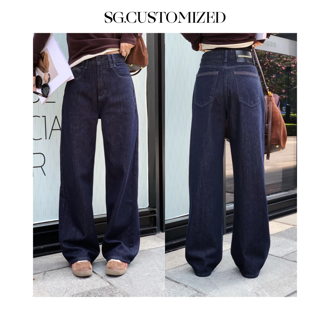 SG/丁雅 高腰宽松 蓝色阔腿牛仔裤女K-DY20249411