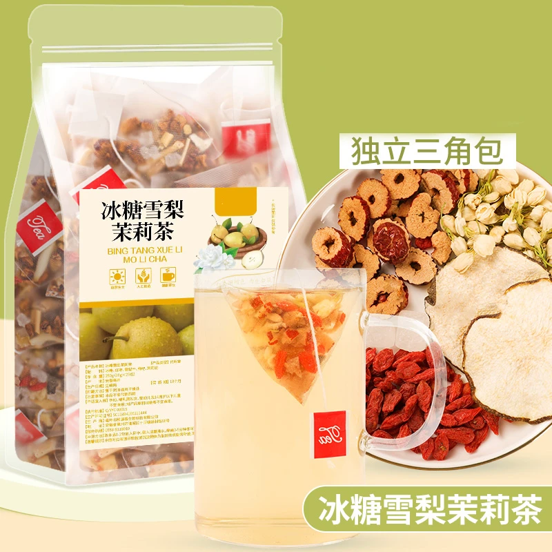 冰糖雪梨茉莉花茶茶包搭配红枣枸杞热水冲泡花果茶泡水喝清香滋润