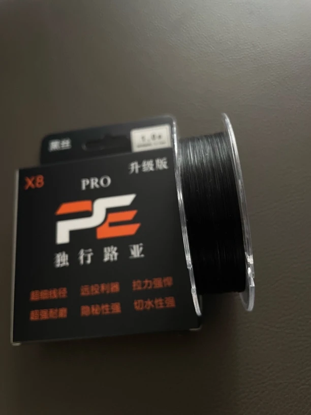 路亚黑丝黑色路亚PE线 超细线径 拉力强悍 远投利器