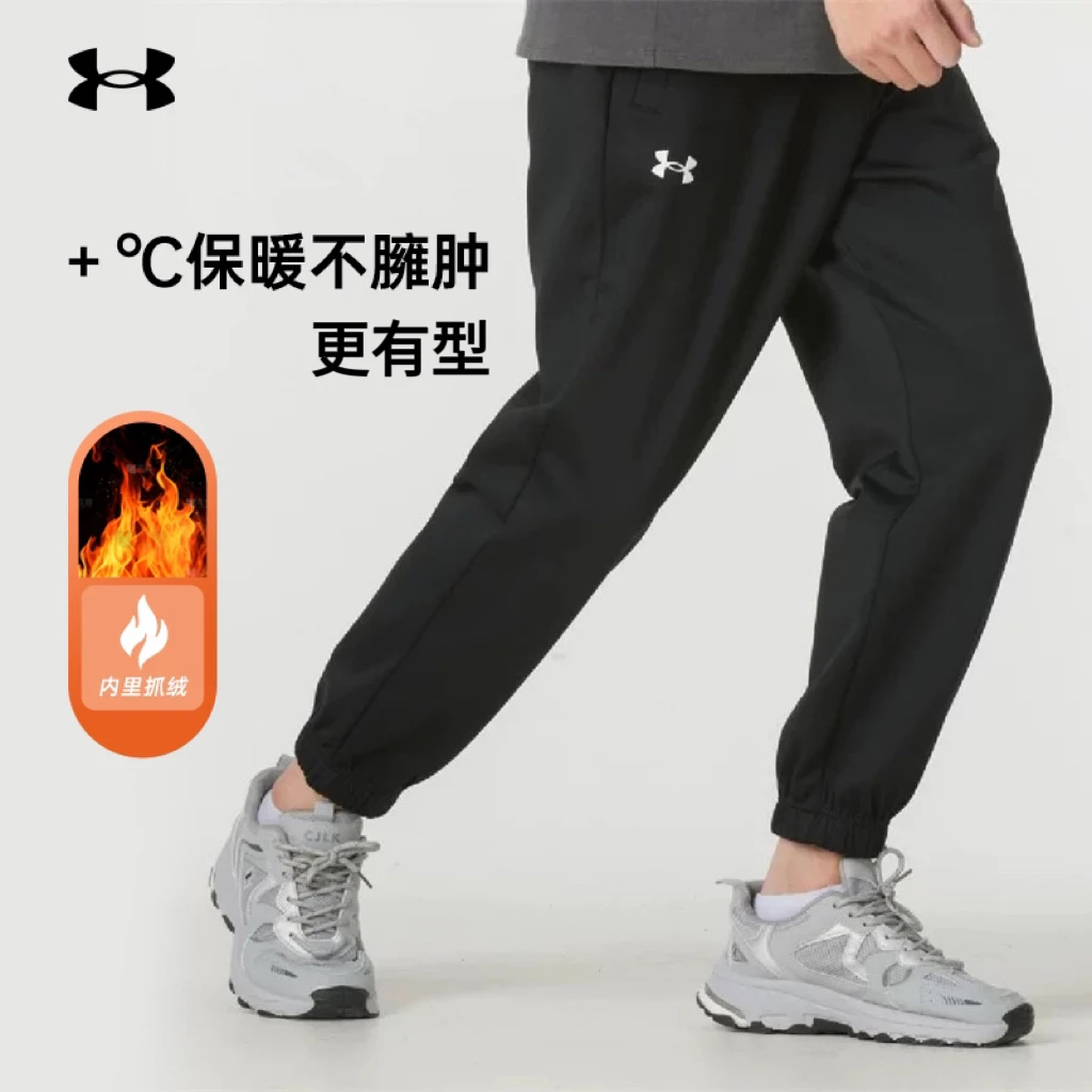 UA安德玛运动裤男女秋冬卫裤抓绒保暖针织长裤跑步训练休闲裤子