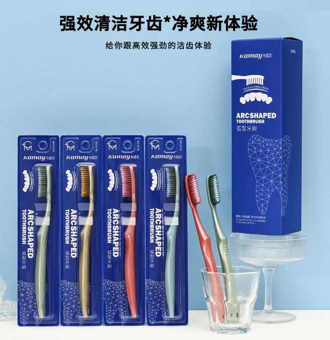 细毛洁牙大头牙刷护龈软毛家用高档成人宽头超软超细净爽强效洁齿