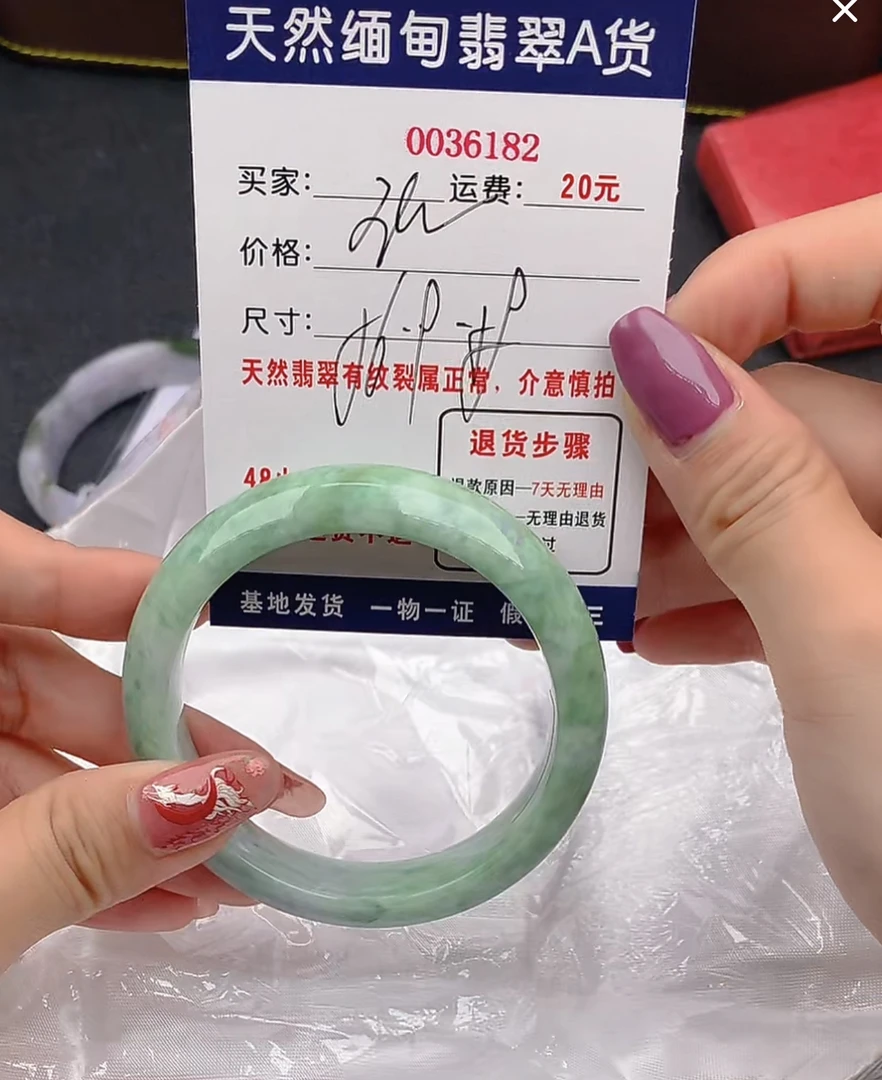 天然A货翡翠388元6182