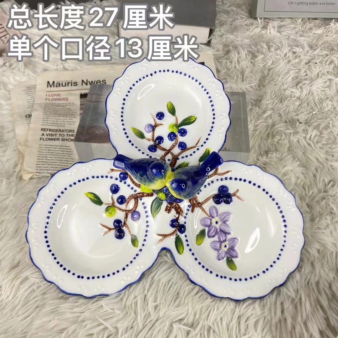 陶瓷新中式蓝莓系列果盘精致创意