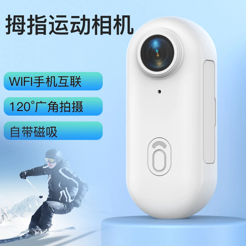 1080P拇指相机 磁吸骑行vlog相机生活记录钓鱼拍摄像宠物相机WiFi