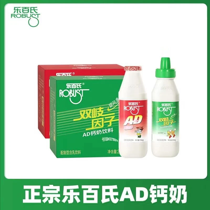 乐百氏AD钙奶206g乳酸菌孩子少年儿童味道含乳制品饮品饮料