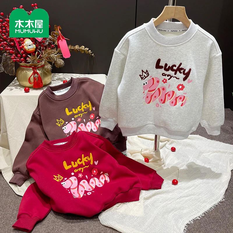 【主播推荐】【顾奈】木木屋2025新年年服亲子加绒卫衣30081019