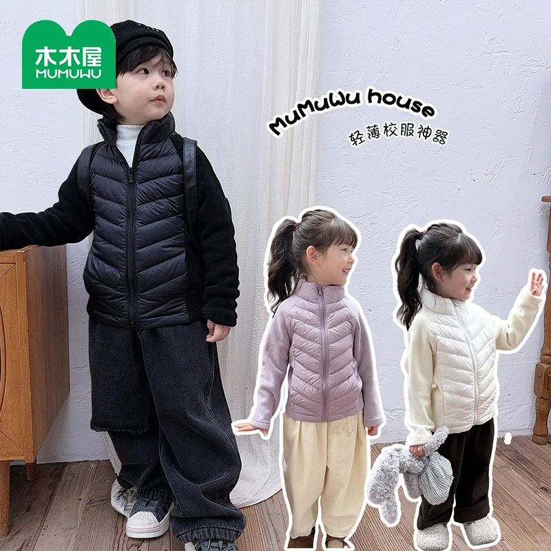 儿童羽绒服内胆轻薄男童校服神器冬季女童新款外套宝宝短款6-12岁