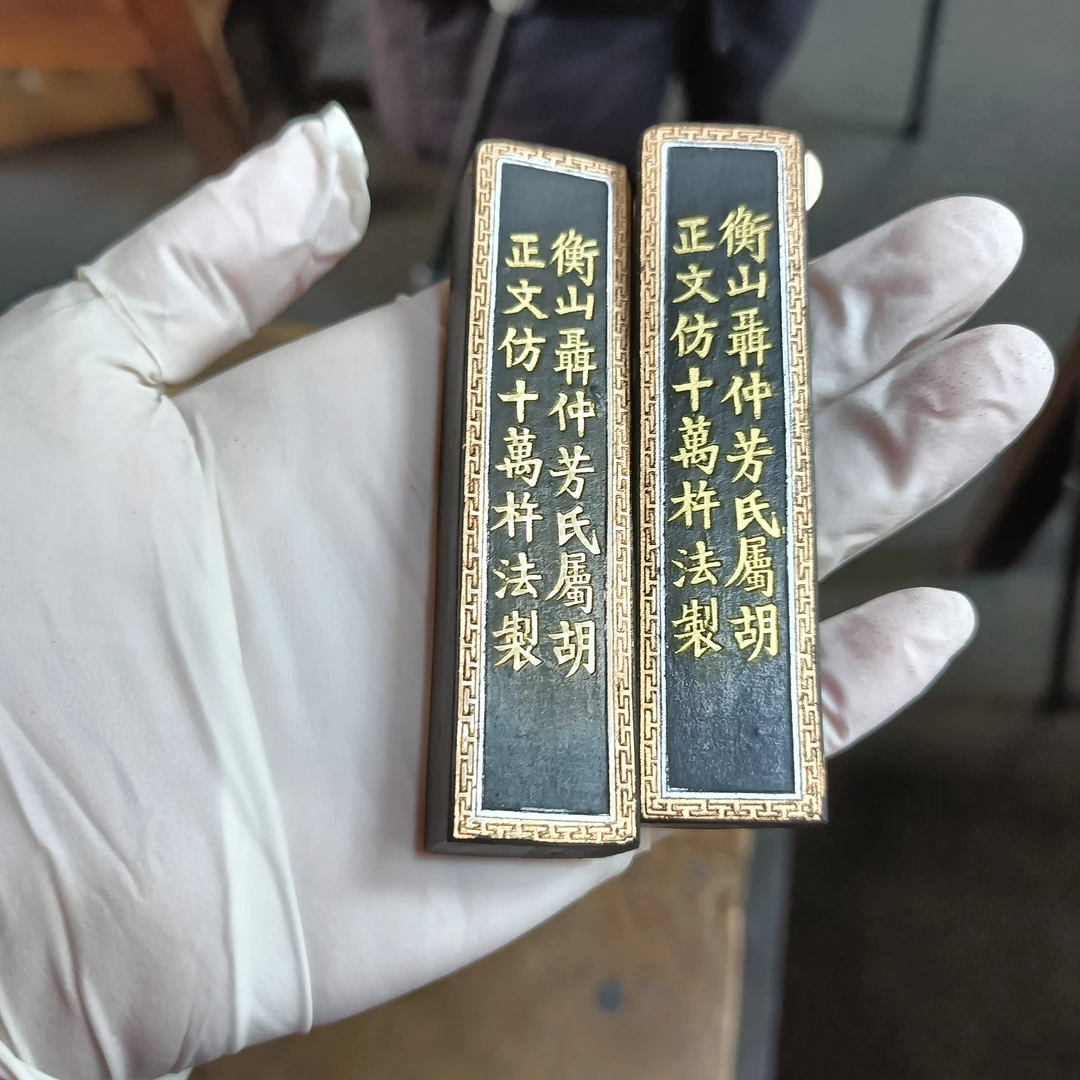 2023年卿烟玉露1两微瑕2条超漆烟徽墨