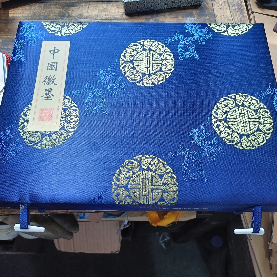 2000年初 十二条 松烟徽墨一套