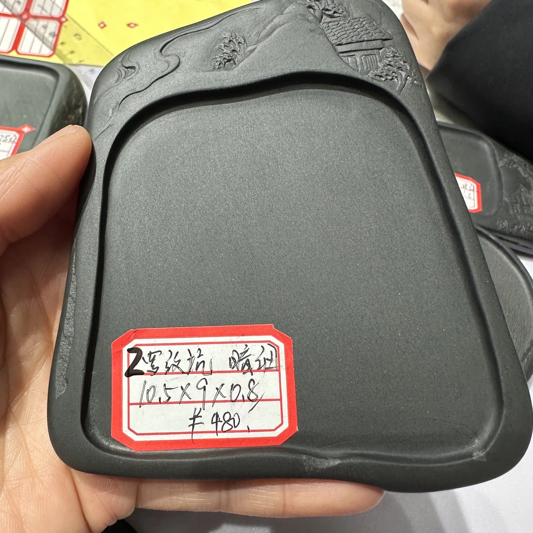 Z号 罗纹坑暗细罗纹无盒歙砚