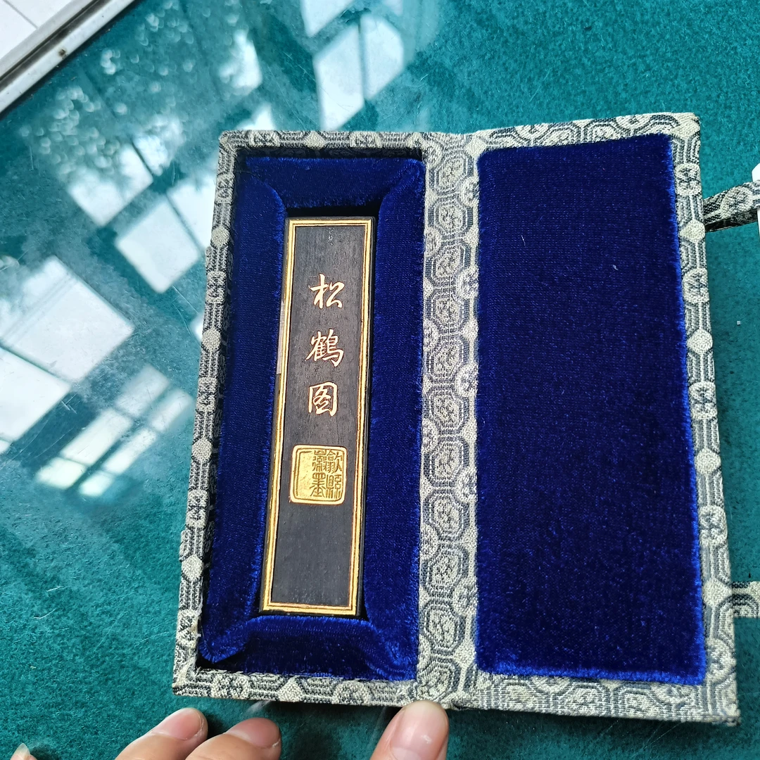 2010年特油1两松鹤图墨条