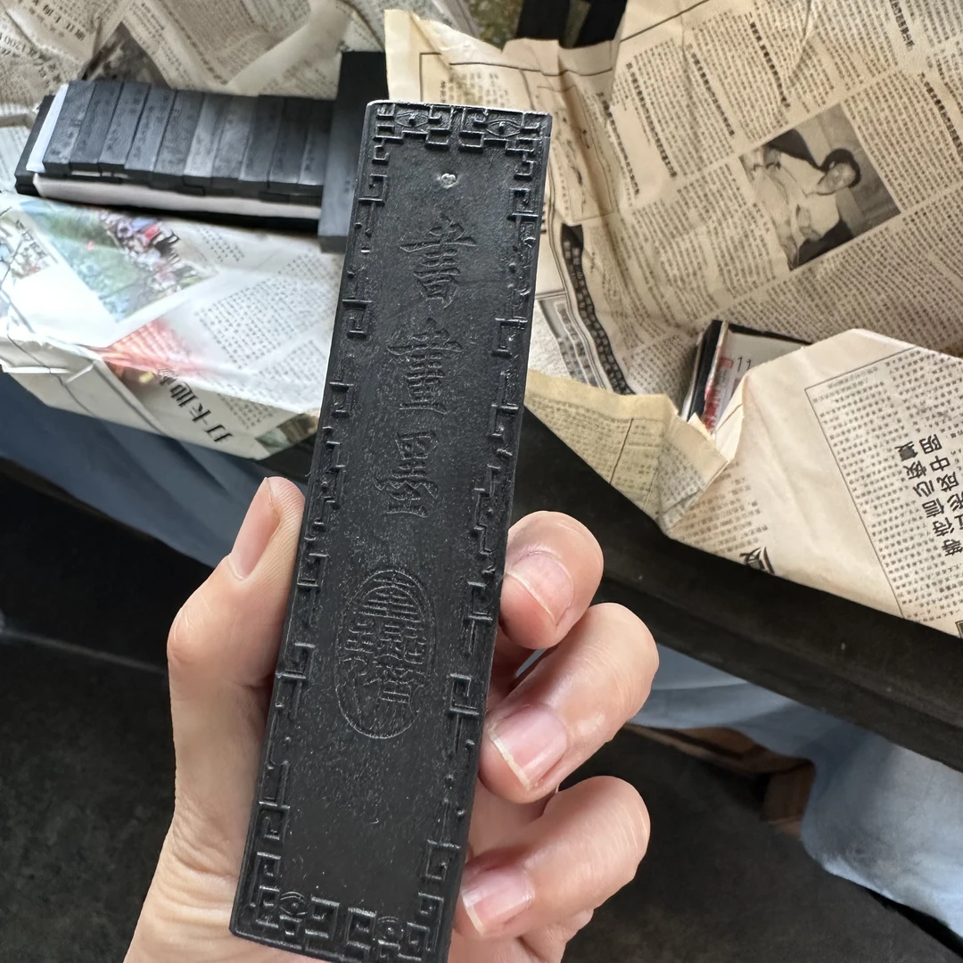 90初 带珠 瑕疵约60克书画墨条