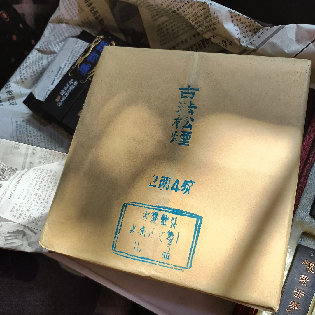 微瑕2010年古法松烟墨出松烟墨条