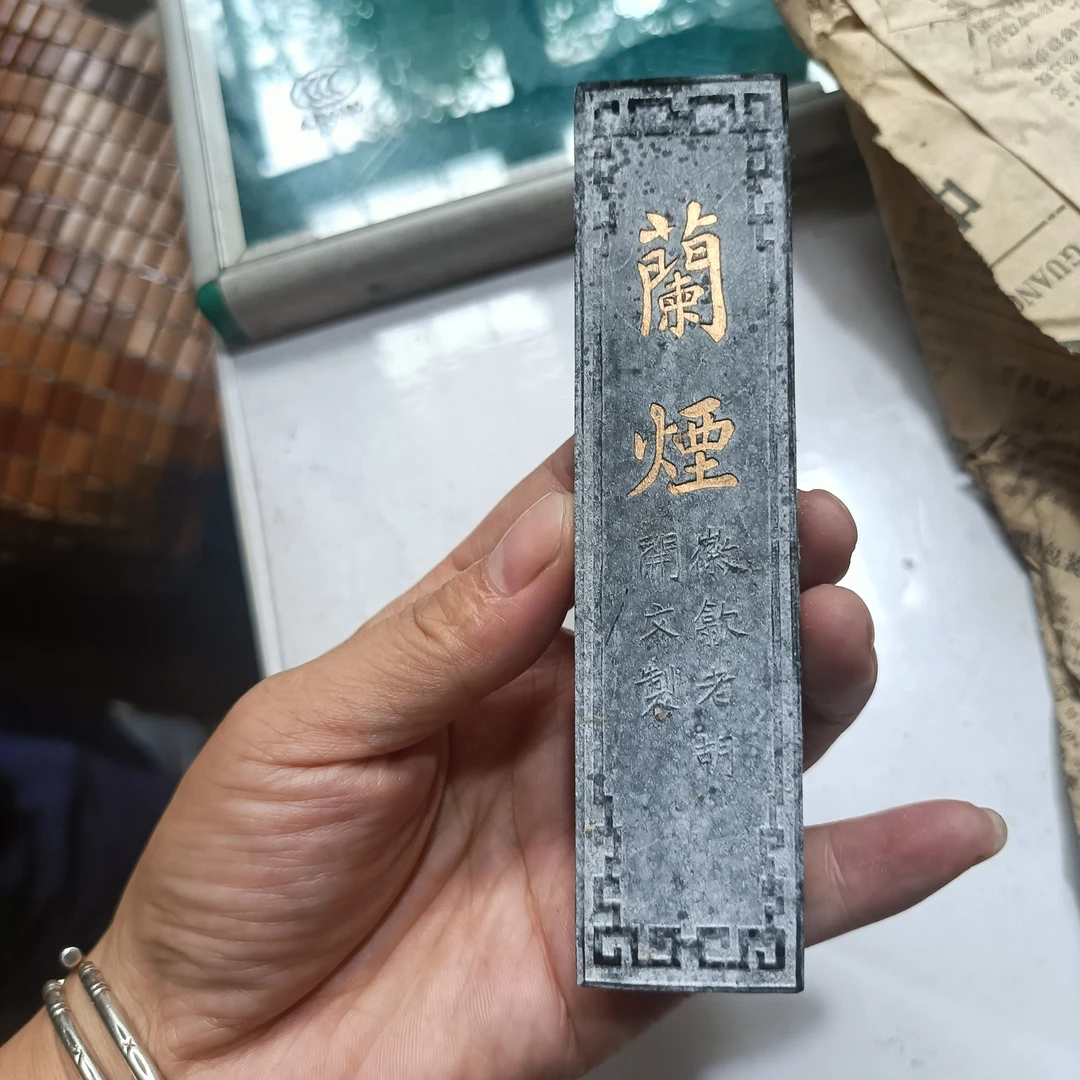 80年代初败胶2两兰烟1条徽墨