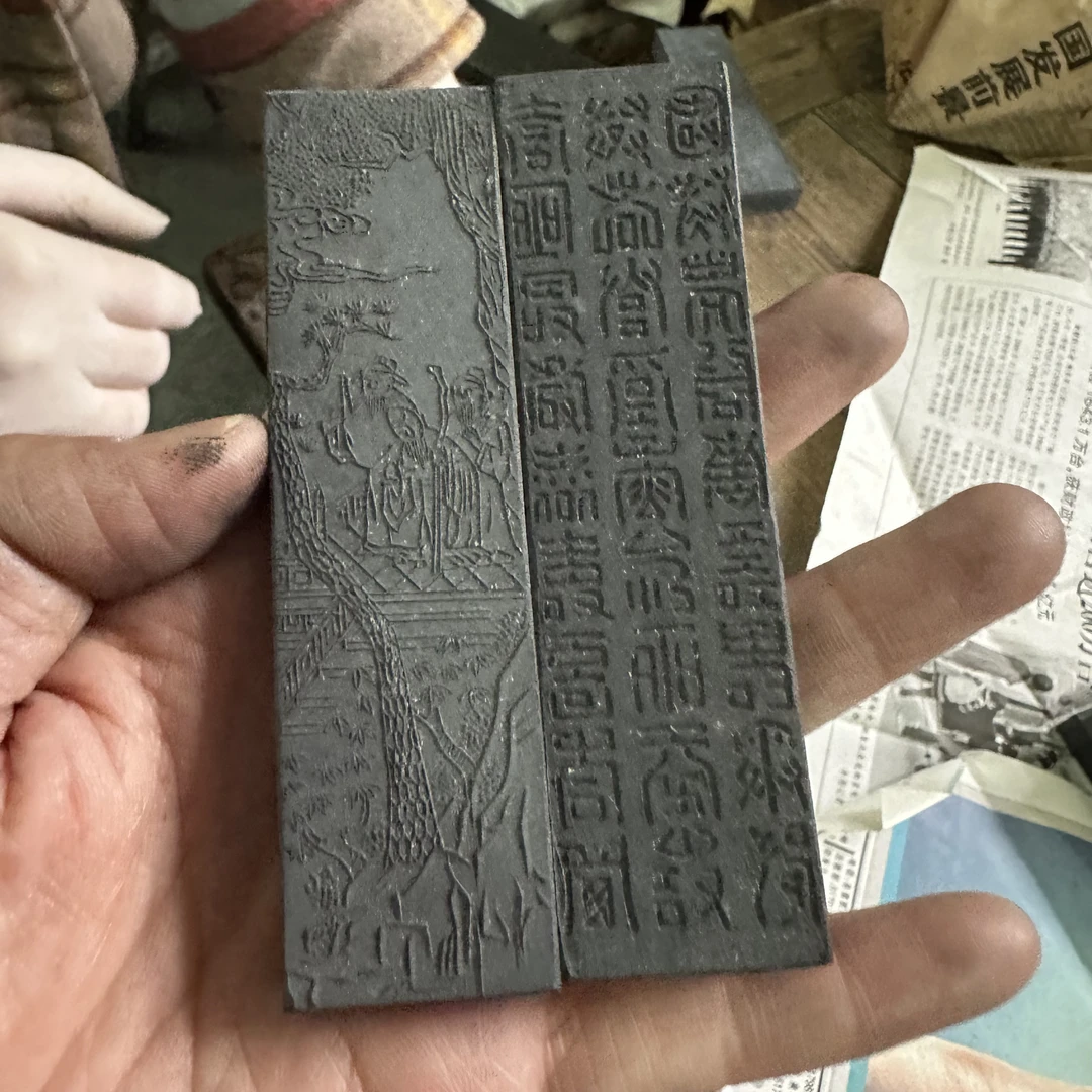 80初 微瑕败胶祝寿图2条 松烟墨