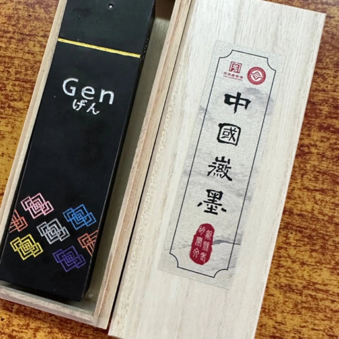 2007年超细油烟玄墨条