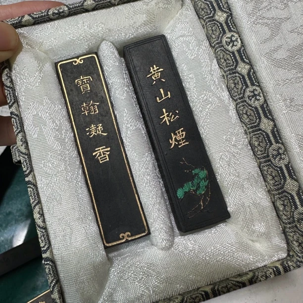 微瑕15克黄山松烟加宝翰油烟墨条