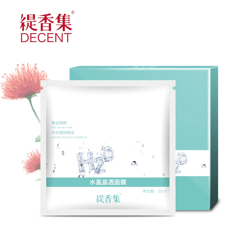 缇香集【新疆特产】水盈晶透面膜 25ml*5 片 植物精油补水保湿修护