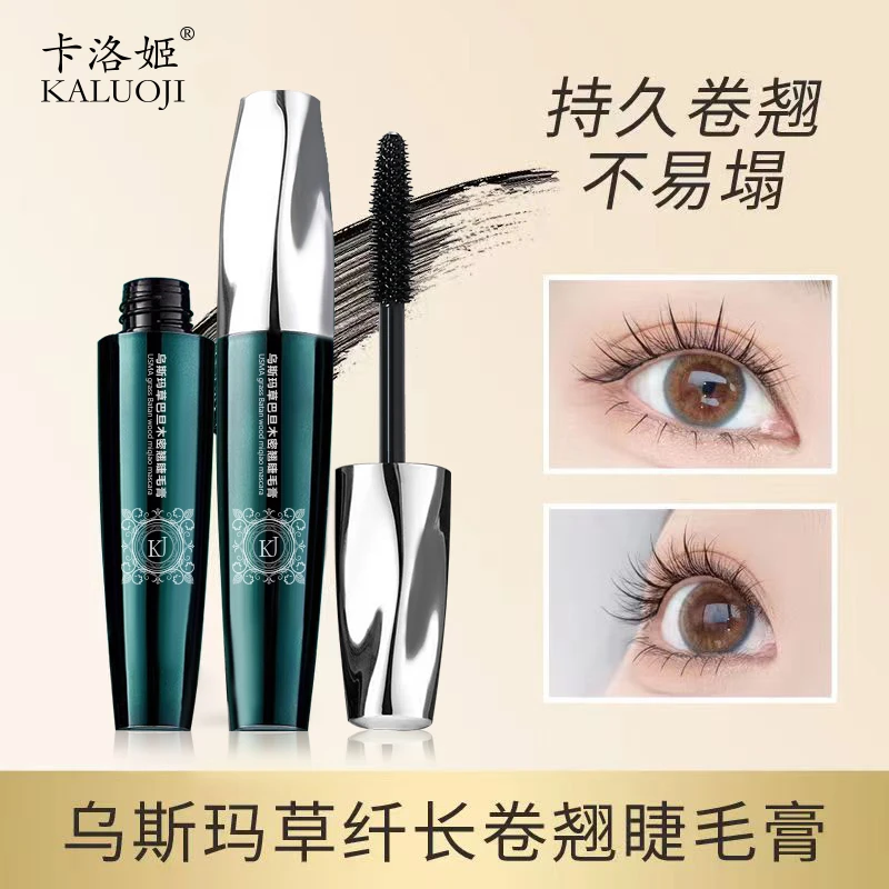 卡洛姬 乌斯玛草巴达木密翘睫毛膏