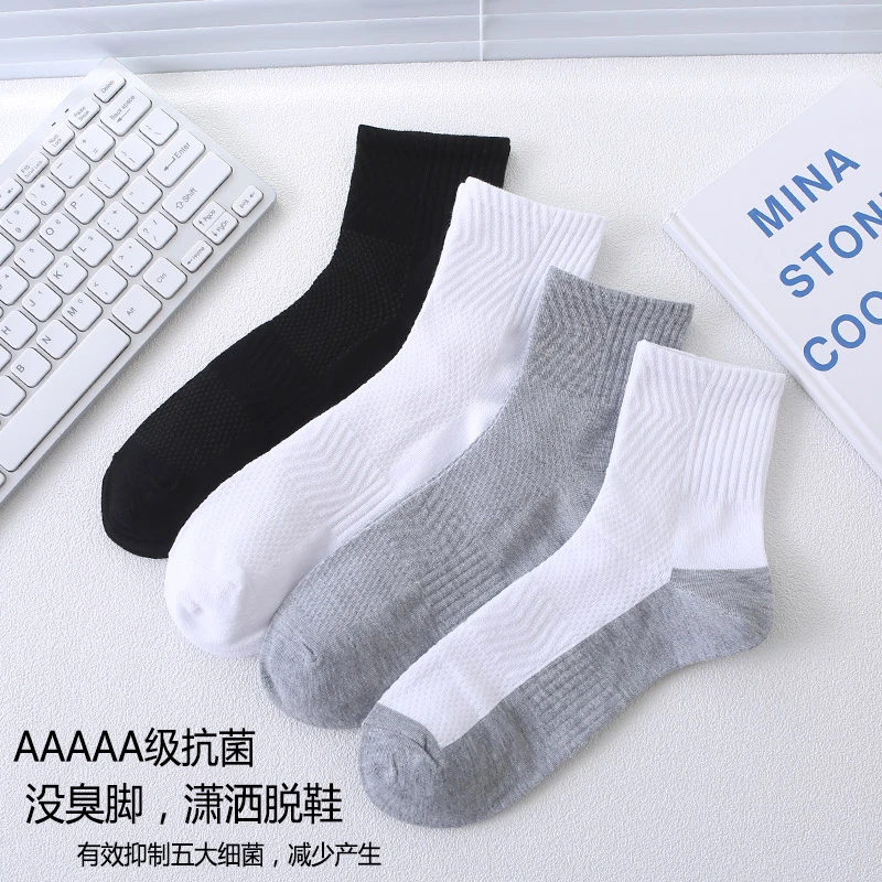 袜子男中筒夏季薄款5A抗菌防臭袜子男士纯棉透气网眼香薰芳香袜