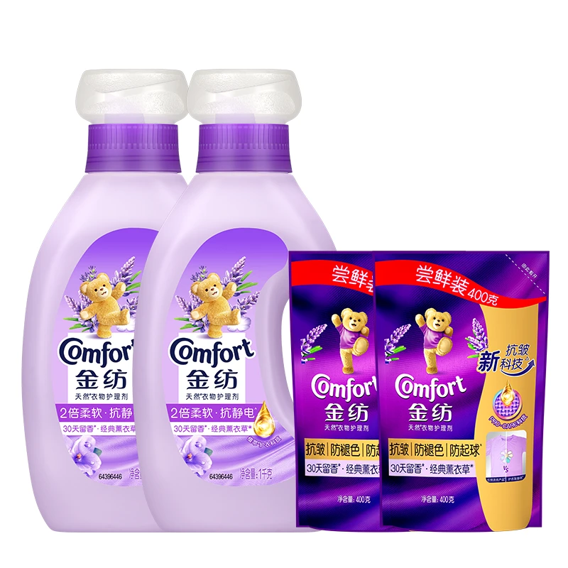 【官旗正品】金纺薰衣草衣物柔顺剂1kg*2+（型色）400g*2