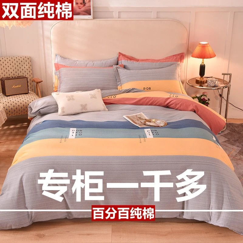 新款加厚全棉四件套100%纯棉磨毛床单被套秋冬季婚庆高档床上用品