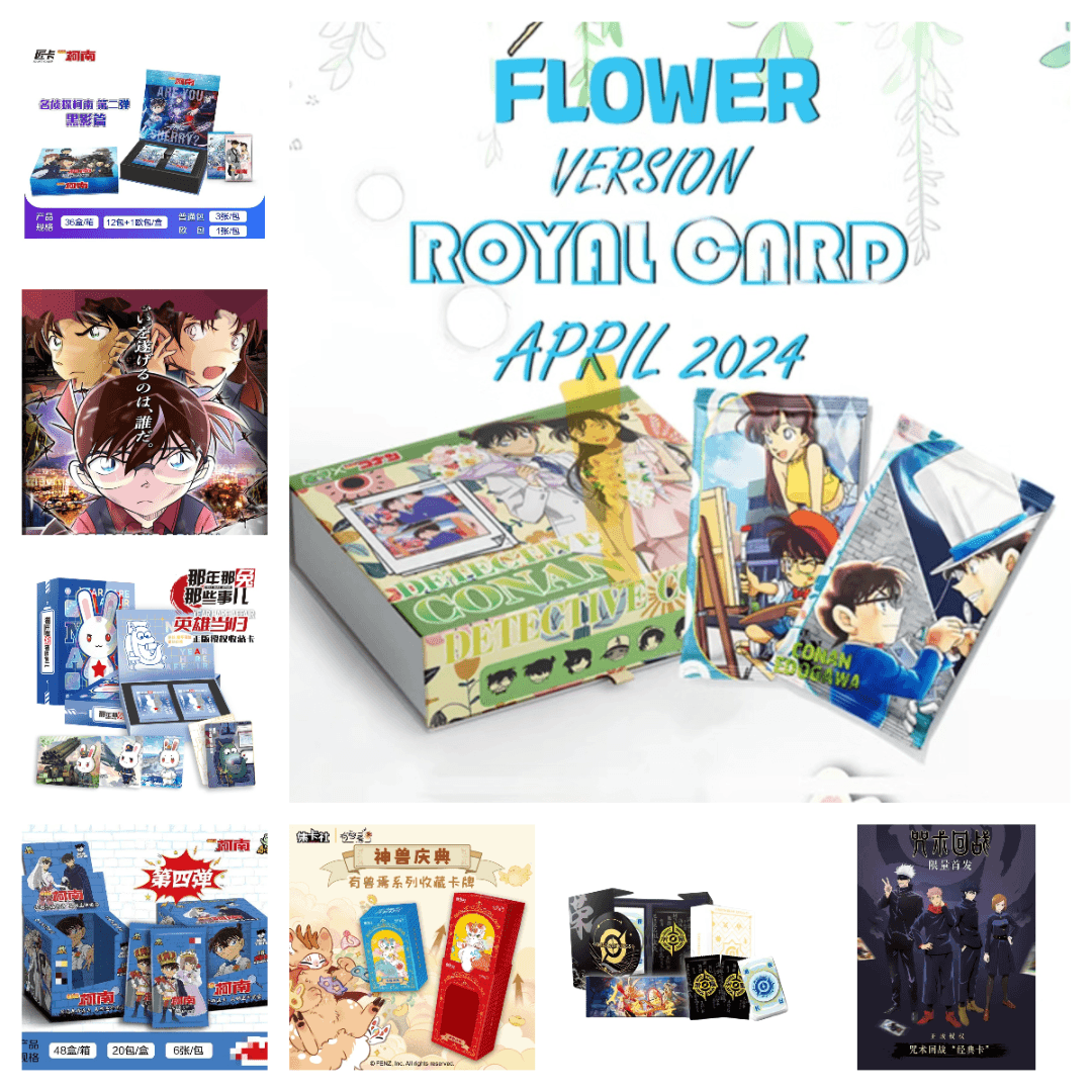 【盒子大乱斗】限量浮浮!!!柯南集合灌篮那兔集合大乱斗