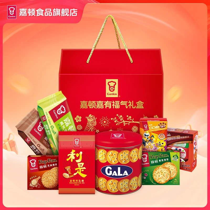 【团购多拍】嘉顿嘉有福气礼盒糖果饼干休闲零食新年公司送礼1575g