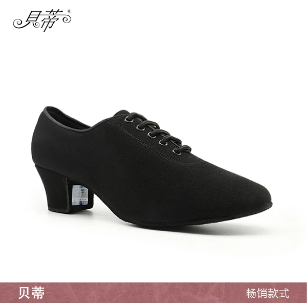 贝蒂摩登舞鞋教师鞋女士软底黑色拉丁舞鞋国标舞交谊舞蹈鞋NT1-B