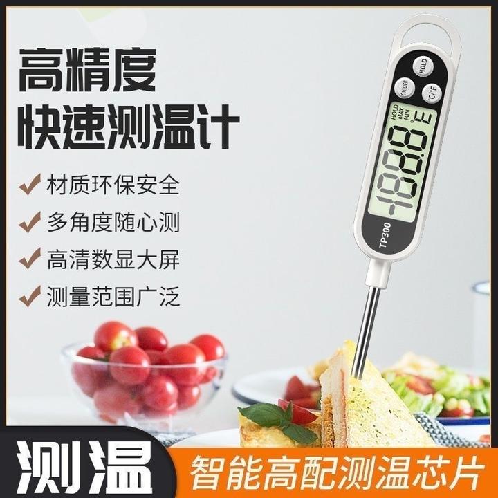 食品温度计探针式高精度水温油温测量计电子数显厨房烘焙测温计