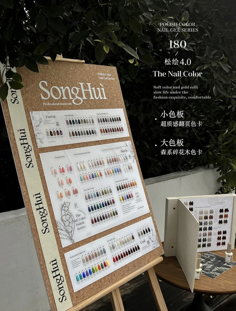 美博会新品松绘180色大套系列一瓶一色美甲店专用大套系三证齐全