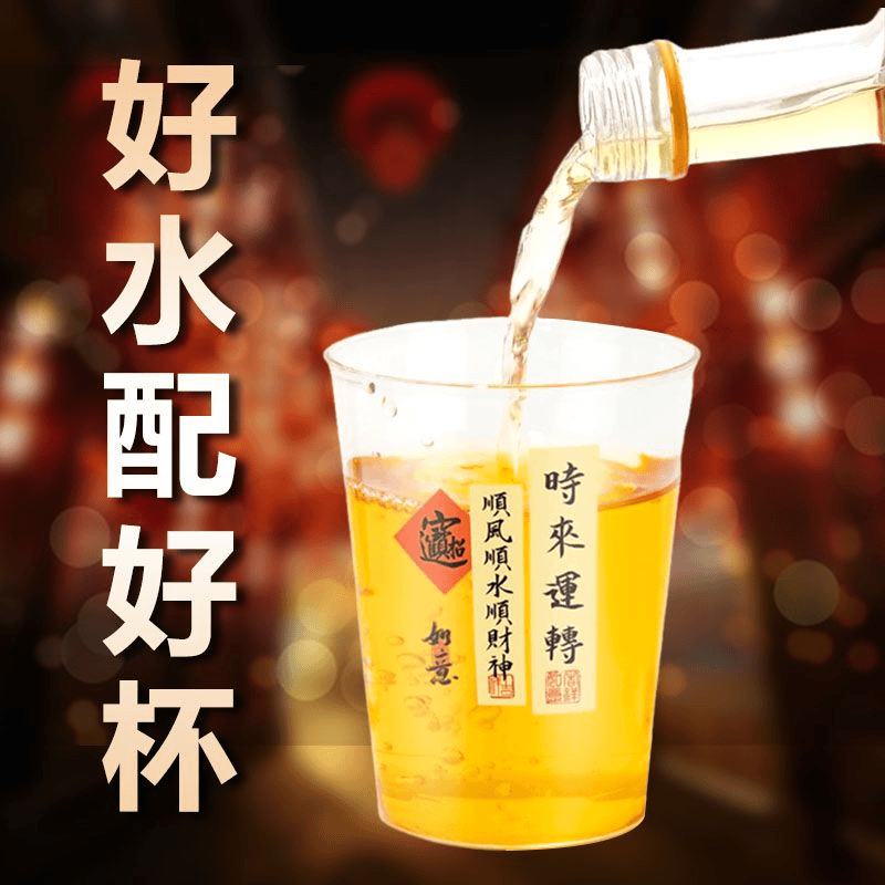 一次性杯子航空杯透明个性家用创意网红杯饮水招待喜碗大号大容量